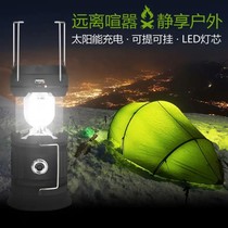 Home good things Huihui German craft multifunctional solar portable lamp outdoor strong light flashlight camping emergency light