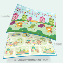 (Factory Delivery) Dad Evaluates Infant Climbing Pad XPE Overall Double-sided Overall Tile Environmental Protection