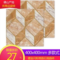 Gold - plated flash crystalline tile 400X 400 brick wall tile floor tile tile bedroom porch tile tile