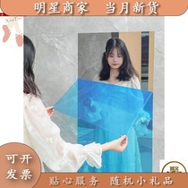 Mirror stickers wall stickers soft mirror home self-adhesive dormitory full-body mirror will not break bathroom toilet free punching