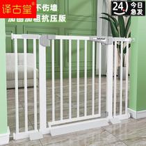 Baby and child safety gate fence baby stairway guardrail pet dog fence pole fence isolation door free of punching