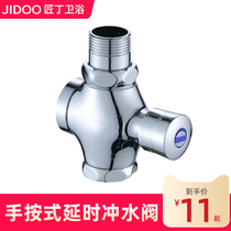 Brass squat urinal flush valve Urinal hand-pressed stool flushing valve Toilet switch toilet delay valve