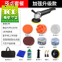 Car polishing machine Grinding artifact Adjustable speed waxing machine Mini electric repair tool beauty car with rm