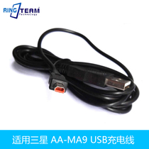 Camera power adapter charger AA-MA9 USB charging cable red small trapezoidal interface