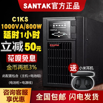Shante C1KS UPS uninterruptible power supply 1000VA 800W backup 1 hour online with battery