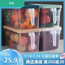 Refrigerator fresh storage box Food rectangular egg vegetable drawer type plastic storage and finishing box Freezing artifact