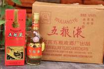 1995 Great Wall Wuliangye 52 degrees Luzhou flavor pure grain wine whole box 12 bottles 588 yuan
