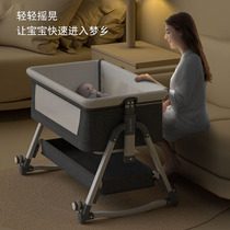 Baby shaker Cradle bed Multi-function splicing bed Movable convenient bb baby bed coax baby sleeping artifact