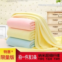 3-pack nanofibre towel Adult thickened hair towel Household soft face towel absorbs water without hair loss