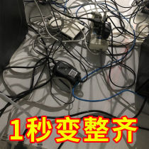 Wire storage artifact Wire fixed line clip buckle Desktop storage protective cover Package wire tube set cable manager