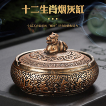 Large ashtray cow Zodiac creative home living room personality trend anti-flying ash with cover office atmosphere simple