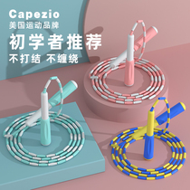 Childrens bamboo skipping rope kindergarten primary school students can adjust the first grade childrens physical examination rope