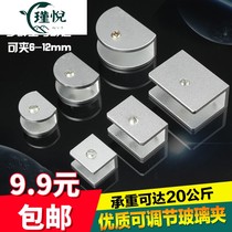 Excellent glass card slot fixed frame gold accessories glass clip glass holder fixing clip clip partition plate