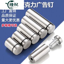 Ceramic tile anti-falling fixing strip ceramic tile hollowing reinforced nail glass fixing piece decorative nail double-headed billboard screw