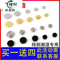 Pure copper mirror nail mirror decorative cap glass decorative cover fixed e fixed screw cover ugly cover nail decorative nail buckle factory