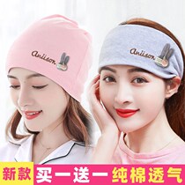 Moon hat October cotton two top maternity hat summer thin headscarf hair band postpartum maternity supplies fashion