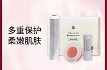 Japanese Vegetable Insect fragrance vc beauty water purification shower filter element (buy two get one free)