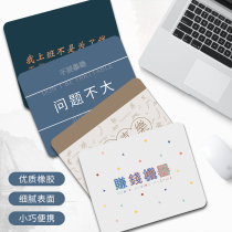 Creative Words Mouse Pad Hot Love Life Thickening GIRLS WRISTS UPHOLSTERED RESISTANT TO DIRTY ANTI-SLIP WASHABLE SMALL KEYBOARD MAT DORM ROOM OFFICE BRIEF ABOUT CUTE NO-SMELL INDIVIDUALITY MOUSERAT MAT