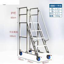 Mobile elevator household industrial platform climbing elevator 1 0 5 2 5 m barge ladder shop supermarket