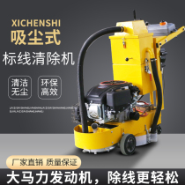 Vacuum type marking cleaning machine small Road electronic water spray gasoline dividing machine old zebra crossing road cleaning machine