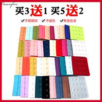 Lingerie extended buckle universal button underwear buckle four button 4 wide growth buckle breast buckle buckle multi-color 5 five-breasted buckle