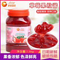 Juncong strawberry jam milk tea shop special raw material ice porridge shaved ice ingredients commercial sauce mango jam passion fruit sauce