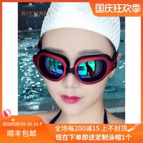 RSEMNIA HD swimming goggles waterproof anti-fog female big frame myopia swimming glasses swimming cap set mens diving goggles