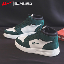 Back Liaiaj Male Shoe Autumn Winter 2021 New Air Force One Board Shoes Plus Suede Cotton Shoes Sports High Helper Shoe Men