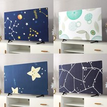 TV cover dust cover home TV set dust cover new cover cover high-grade cover cloth all-inclusive elastic cloth