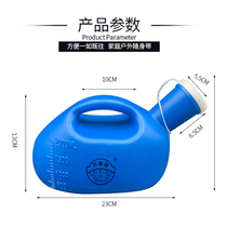 2000 ml anti-odor urinal pot household elderly urinal Pot Mens bed bed bed night pot adult childrens urine receiver