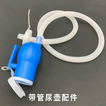 Bemanli urinal for the elderly mens household with lid adult urinal Pot Mens bed urinal accessories