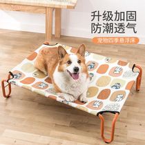Pooch Army Bed All Season Universal Removable Washout Teddy Gold Mound Large Dog Kennel Summer Indoor Ground Dog Bed