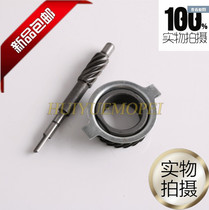 Construction Yamaha motorcycle accessories JYM125-8 Jinao 125 speed gear instrument gear code table gear