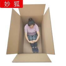 Online store shipping carton express packing box custom-made moving cardboard box extra large 90*60*70 extra hard five layers