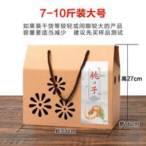 Ten catties of fruit cartons 10 catties peaches packaging box fruit gift boxes empty boxes 5-10 catties peach butter