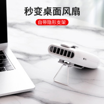 Net red with neck mini handheld small fan usb charging clip waist portable super large wind silent small
