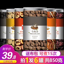 Sour plum soup raw material package Old Beijing ancient method black plum hawthorn tangerine peel homemade sour plum soup raw material package non-sour plum powder