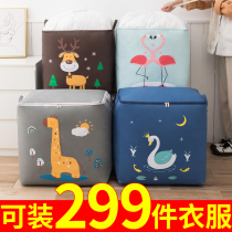 Clothing Containing Bags Large Capacity Dress Cotton Quilts Finishing Bags Moisture Resistant Waterproof Clothing Luggage Moving Packing Gods