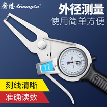 Guanglu belt meter outer card gauge 0-20-40-60mm diameter measuring outer card pliers outer diameter card meter clamp gauge measurement