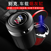 Buick Yinglang Angkewei GL8 Regal Ryue Weiran Angkolaoku Banner car ashtray with cover with lamp