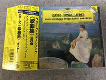 Grieg song collection ANNE SOFIE VON OTTER Forsberg no IFPI has been dismantled