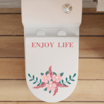  Modern minimalist stickers cartoon toilet stickers toilet waterproof minimalist creative toilet stickers waterproof cute flowers