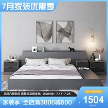 Yi Skai Modern simple floor bed Master bed Tatami bed Storage storage Low bed Floor-to-ceiling double bed Wedding bed