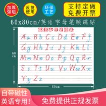 English teacher with the whole magnetic 26 English letters to write strokes blackboard paste stroke card magnetic stickers early education English words stroke order childrens toys Chinese pinyin alphabet