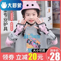 Childrens helmet wheel slip kneecap protective gear suit skateboard skate balance caravan kid sports anti-fall protective gear 6 pieces