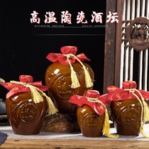 Ceramic wine jar wine bottle empty bottle 1kg 2kg 3kg 5kg antique wine jar wine bottle bottle sealed high-grade household