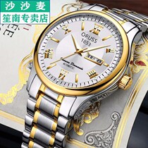 Counter automatic movement watch mens calendar luminous waterproof ultra-thin non-mechanical watch Stainless steel domestic watch men