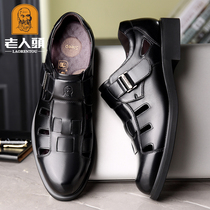 Elderly scalp sandals Baotou 2022 New summer genuine leather hollowed-out breathable 100 hitch for men casual Dad shoes