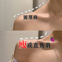 (Weiya recommends farewell to the slippery shoulder) Beauty shoulder artifact goddess right angle shoulder buy 3 get 2