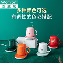 Ceramic thermostatic Cup 55 degree heating coaster insulation warm Cup ceramic coffee cup gift box can be printed LOGO